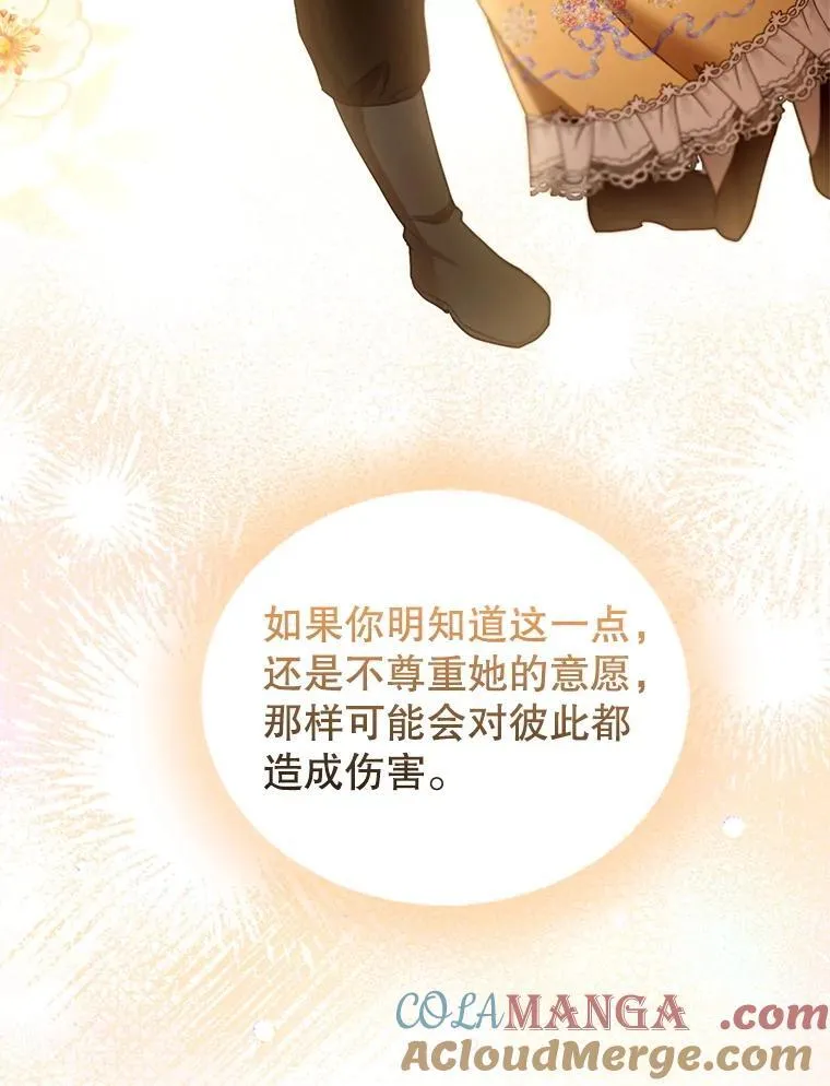 107.祝福92