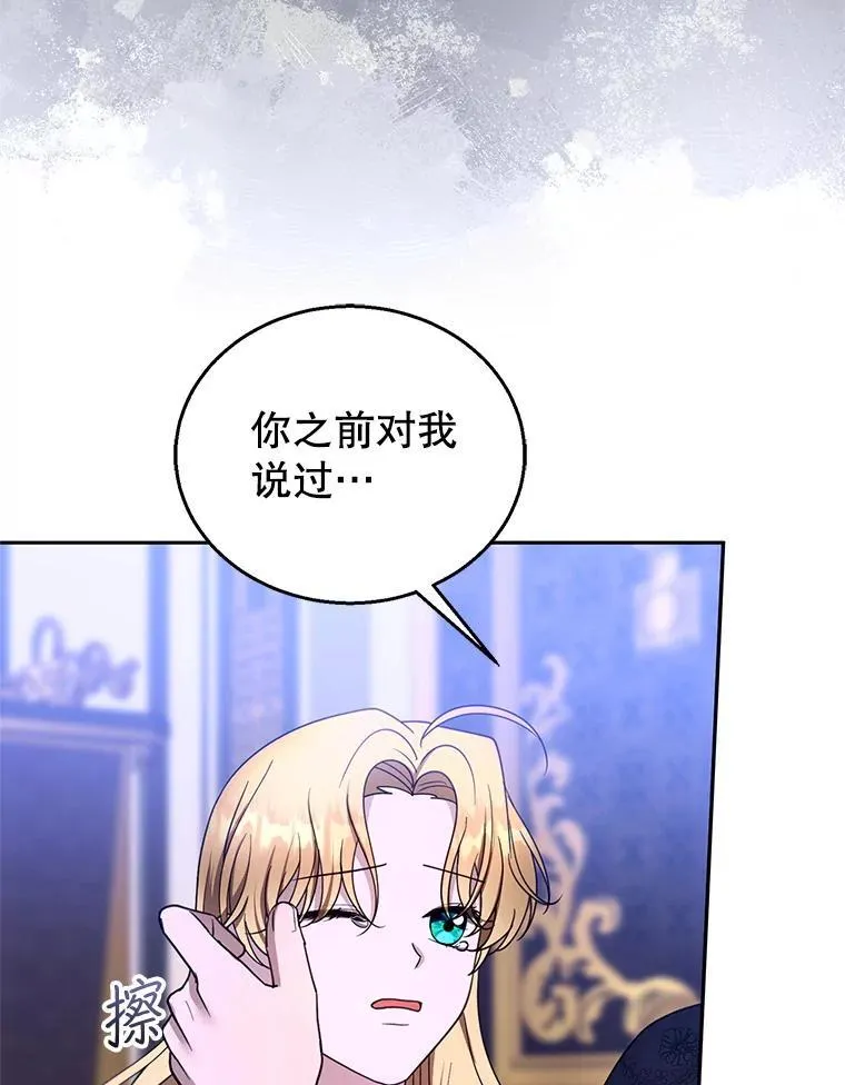 104.旅行43