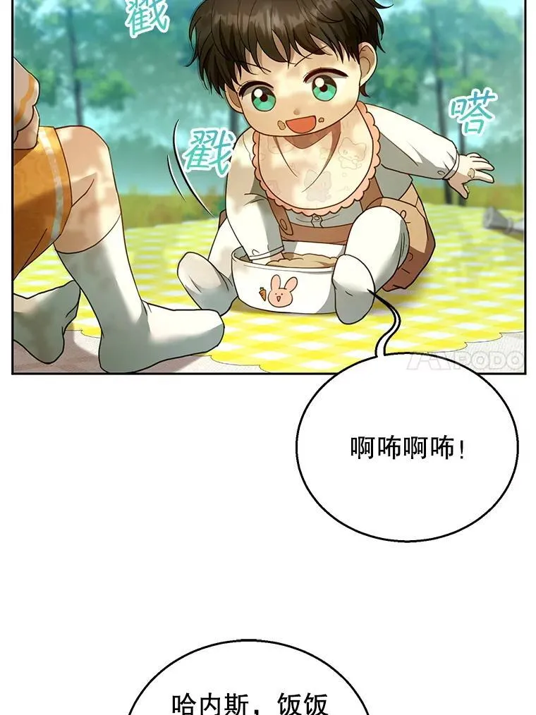 100.老套的结局99