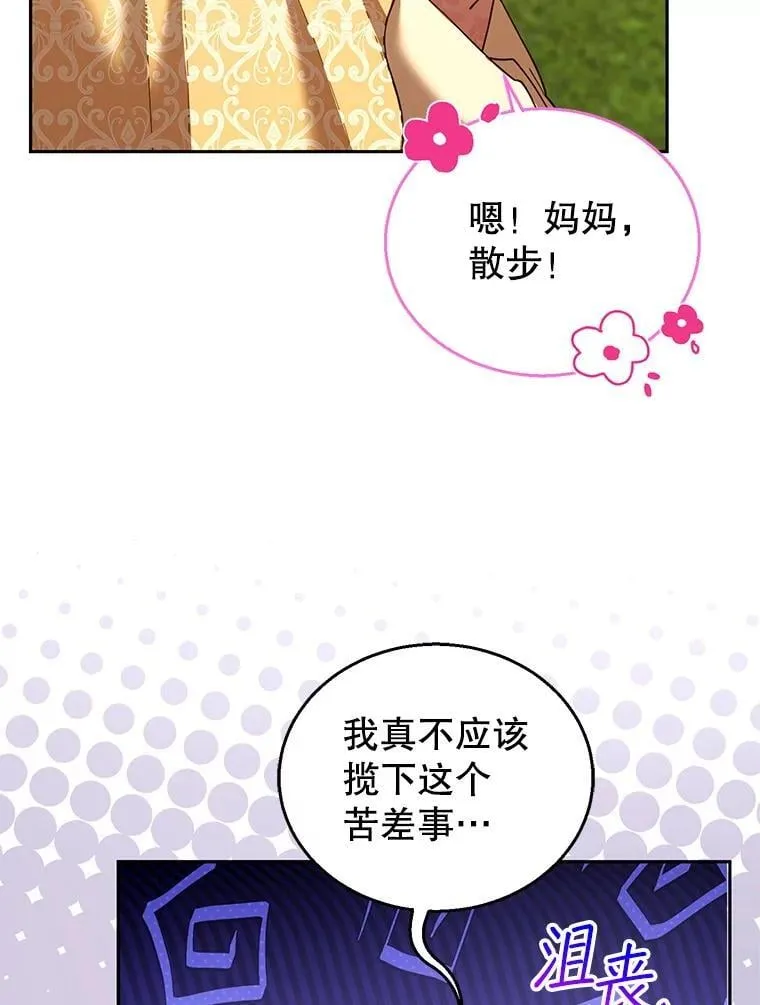 104.旅行89