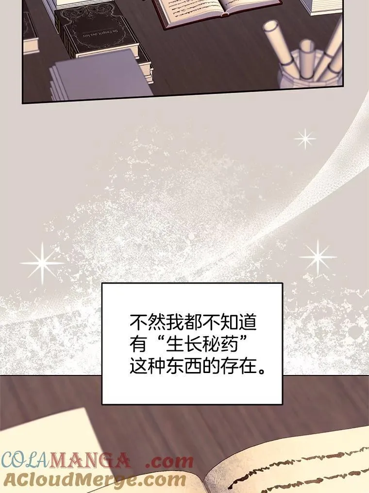 110.棕熊出没8