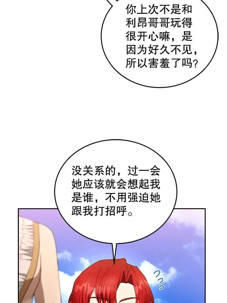 107.祝福23