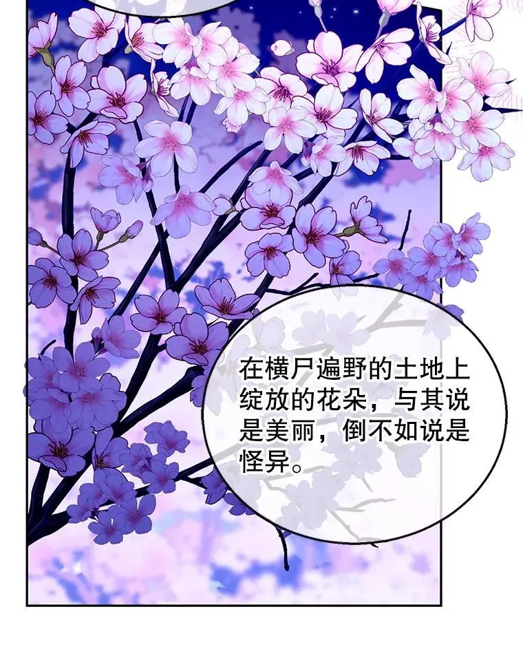 106.占卜51