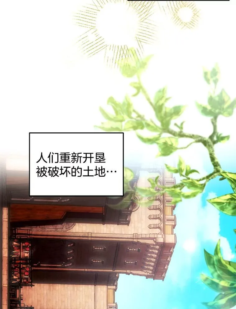 102.扭转命运83