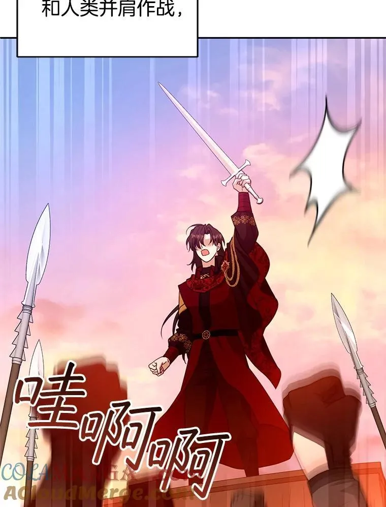 102.扭转命运80