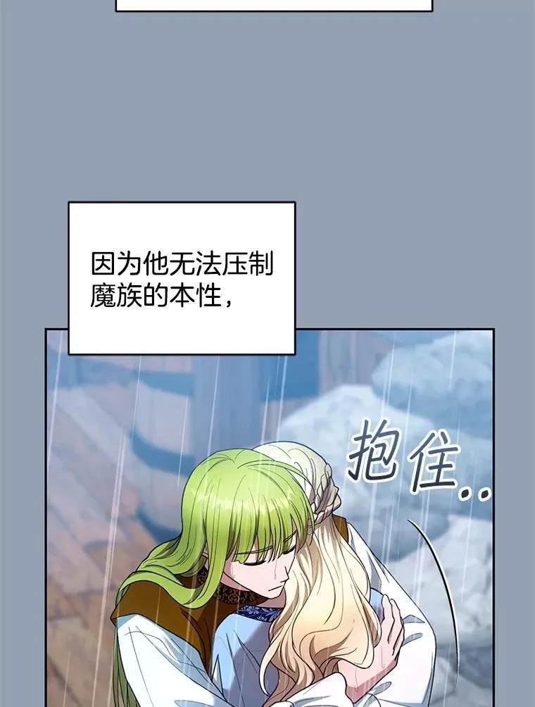 102.扭转命运25