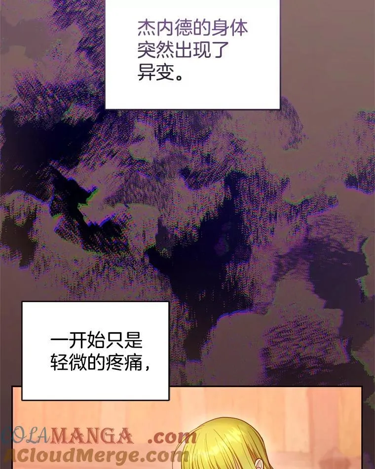 102.扭转命运4
