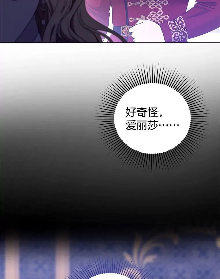 103.梦魇109