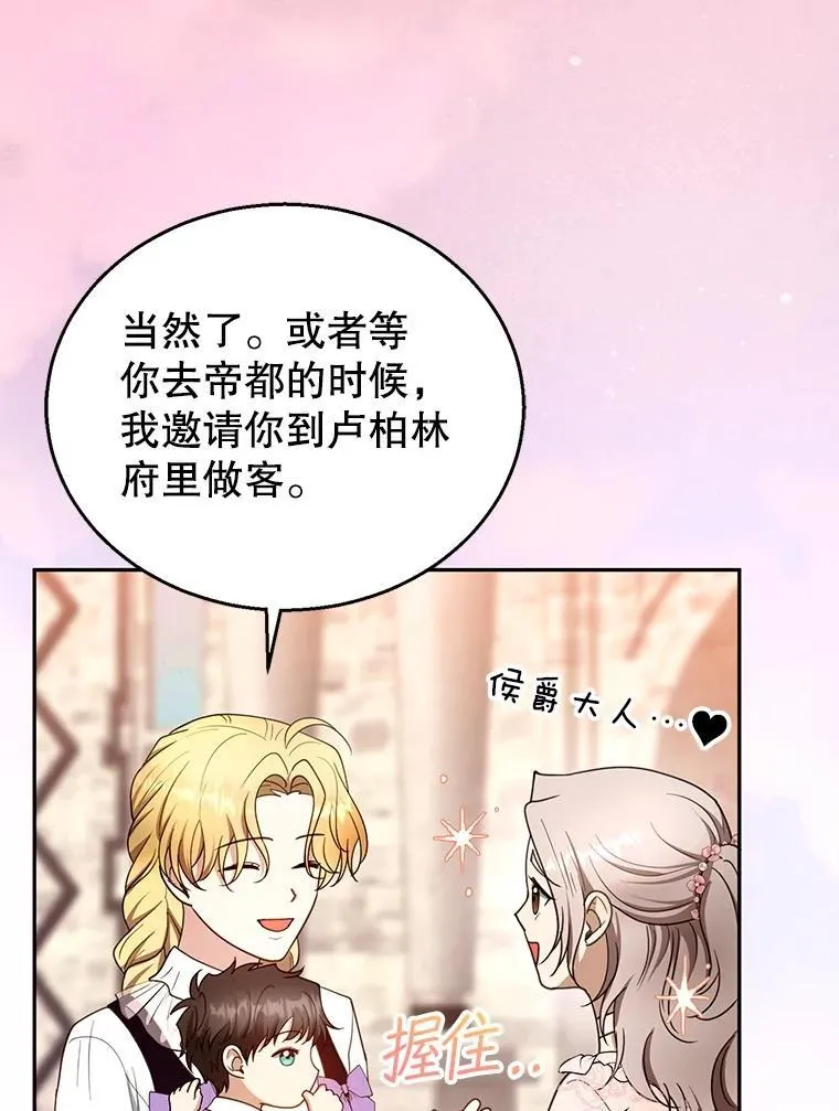 105.老朋友93