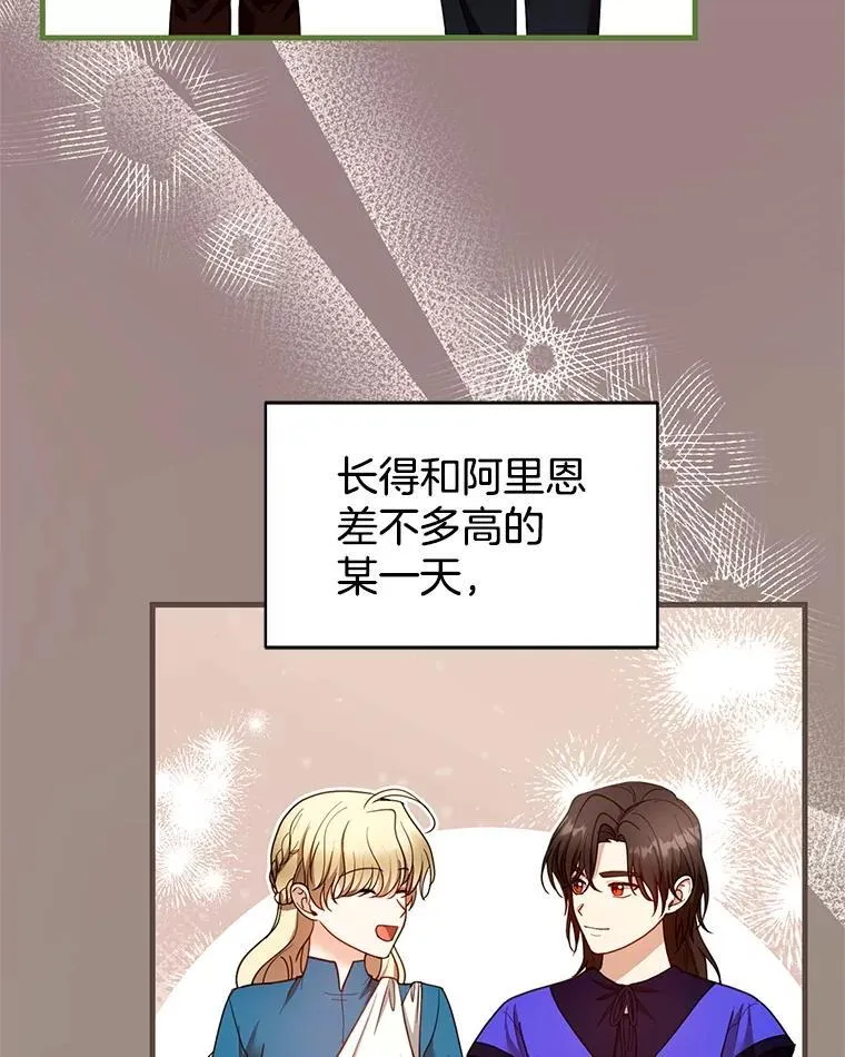 102.扭转命运2