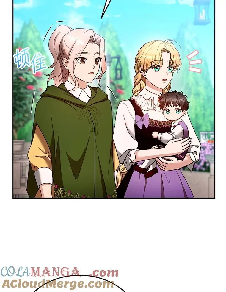 105.老朋友28