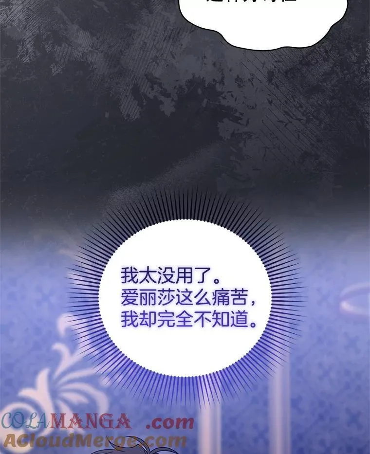 104.旅行36