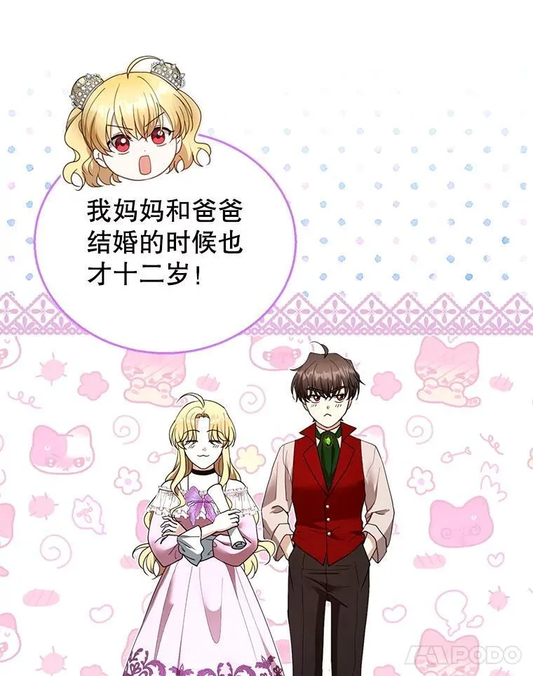 109.新年会10