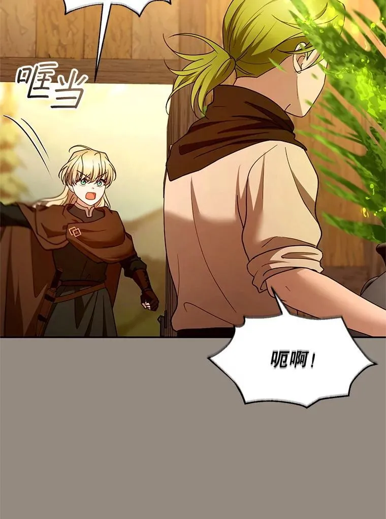 101.受伤的魔族少年35