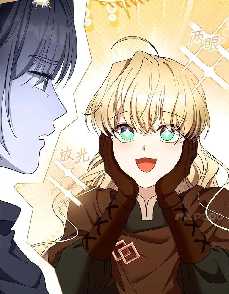 101.受伤的魔族少年49