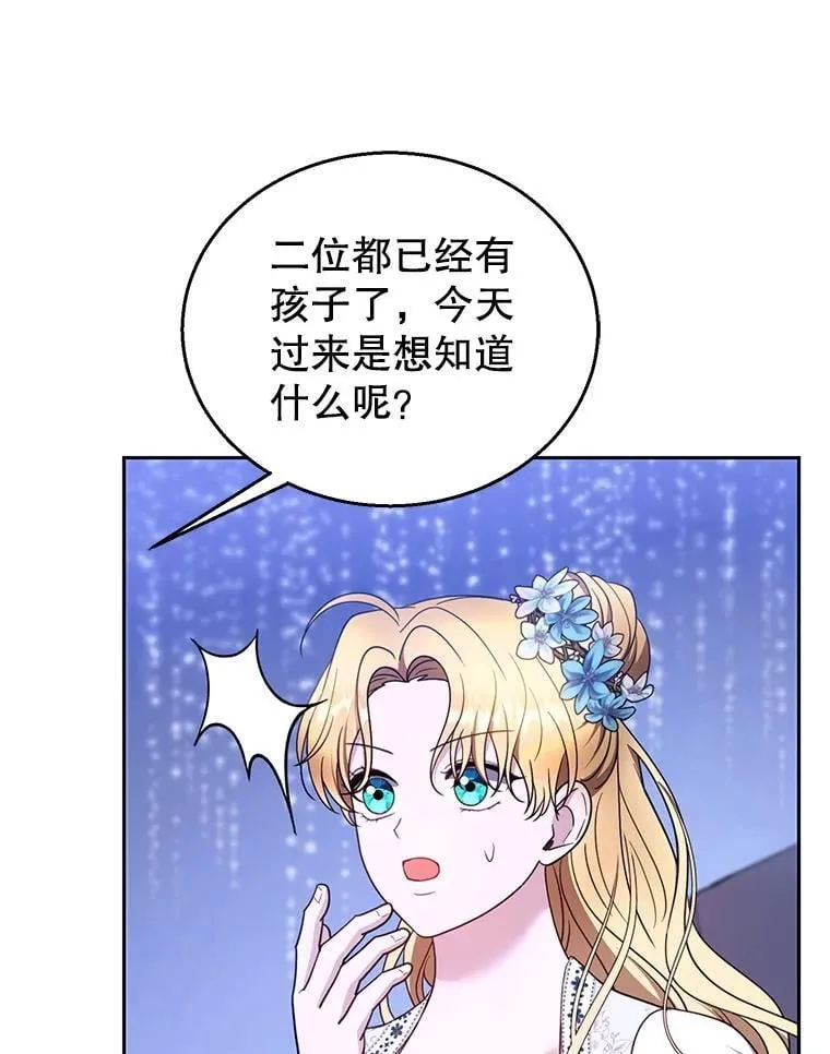 106.占卜27