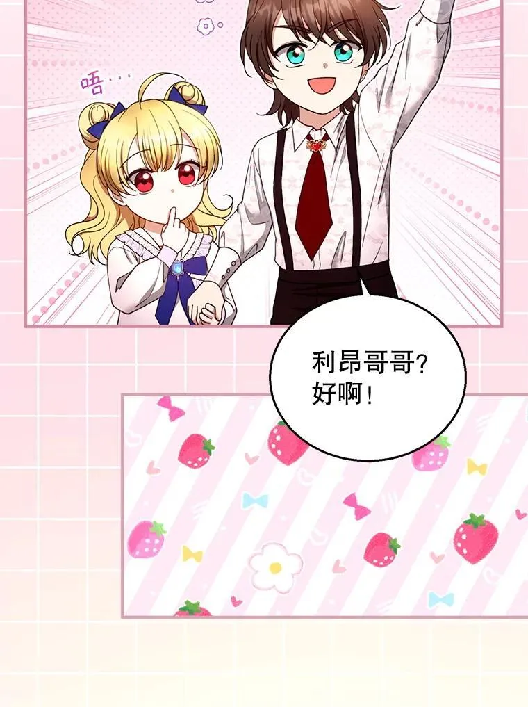 107.祝福14