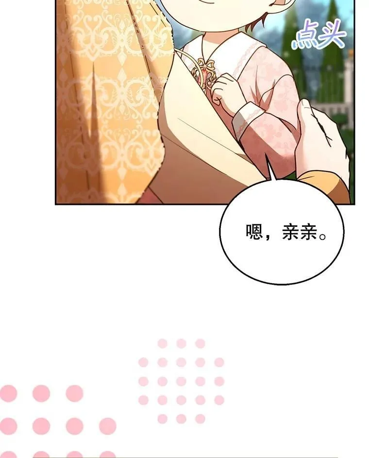 104.旅行79