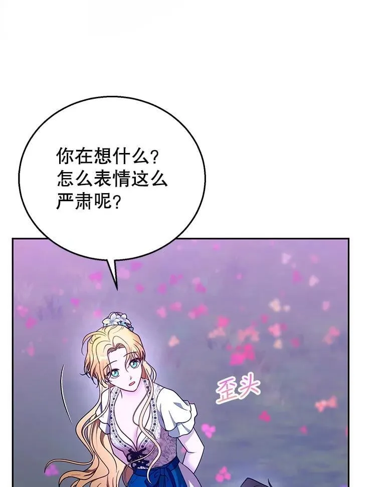 106.占卜47