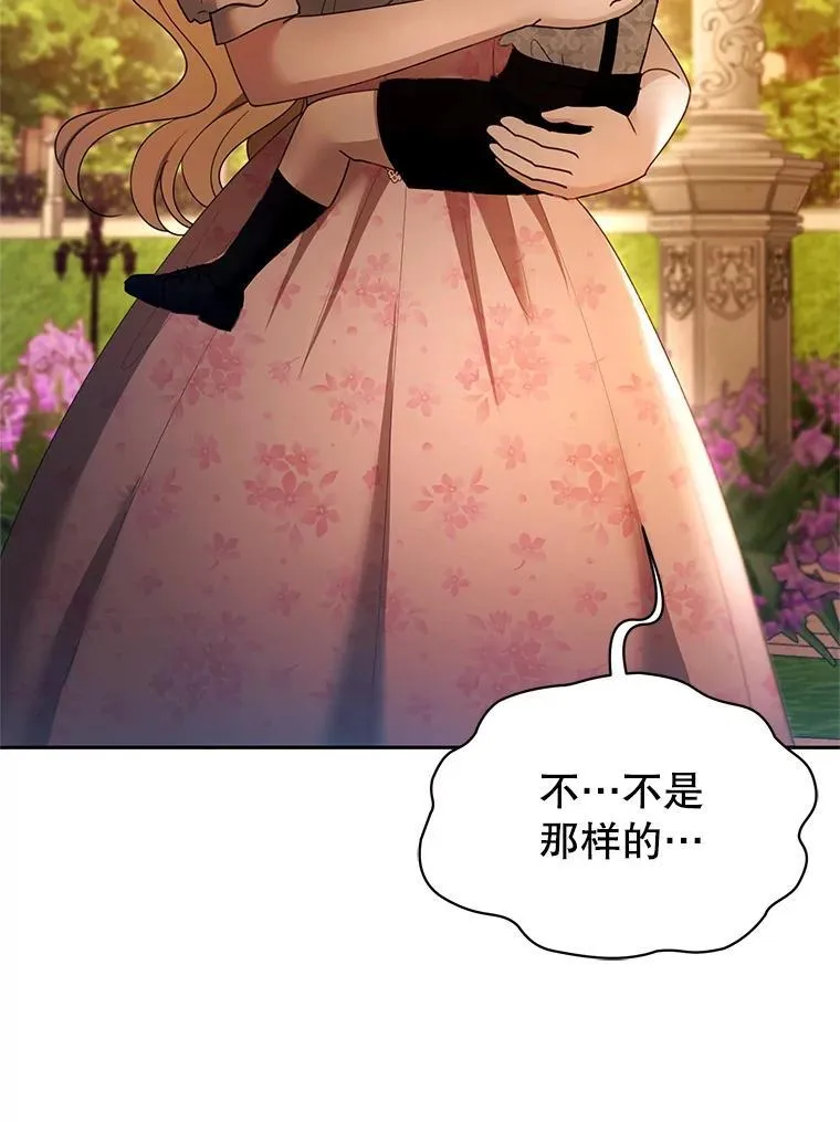 107.祝福83