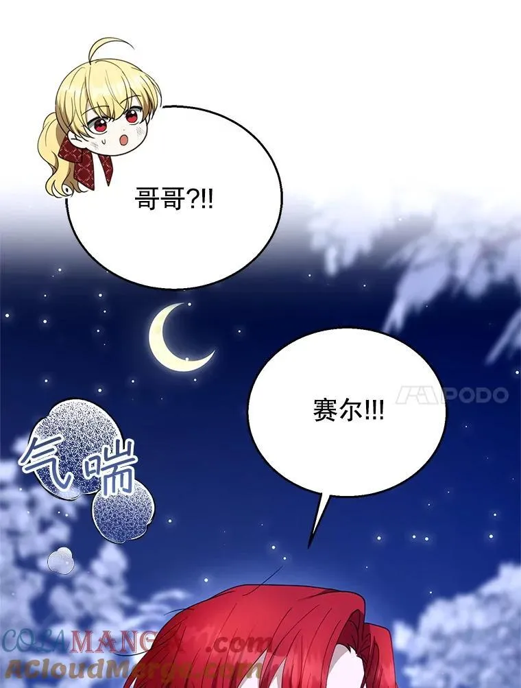 110.棕熊出没56
