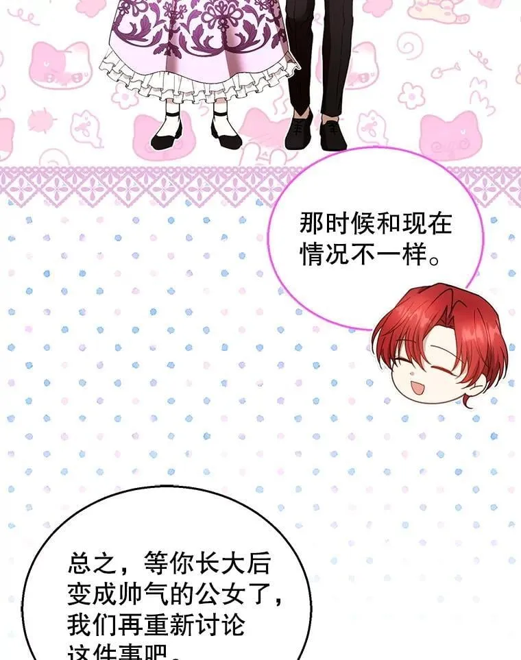 109.新年会11