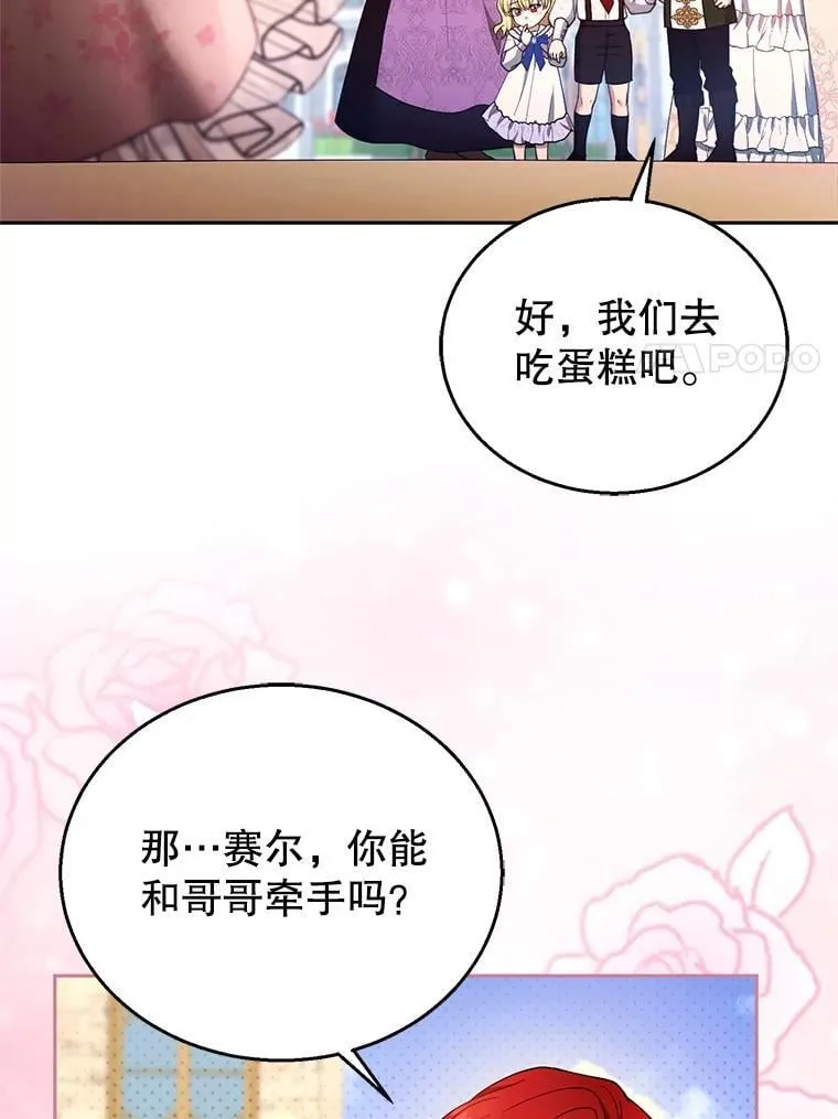 107.祝福29