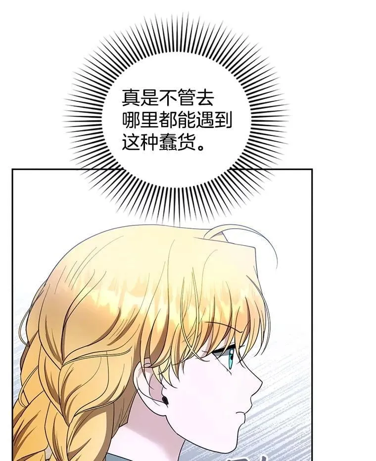 104.旅行101