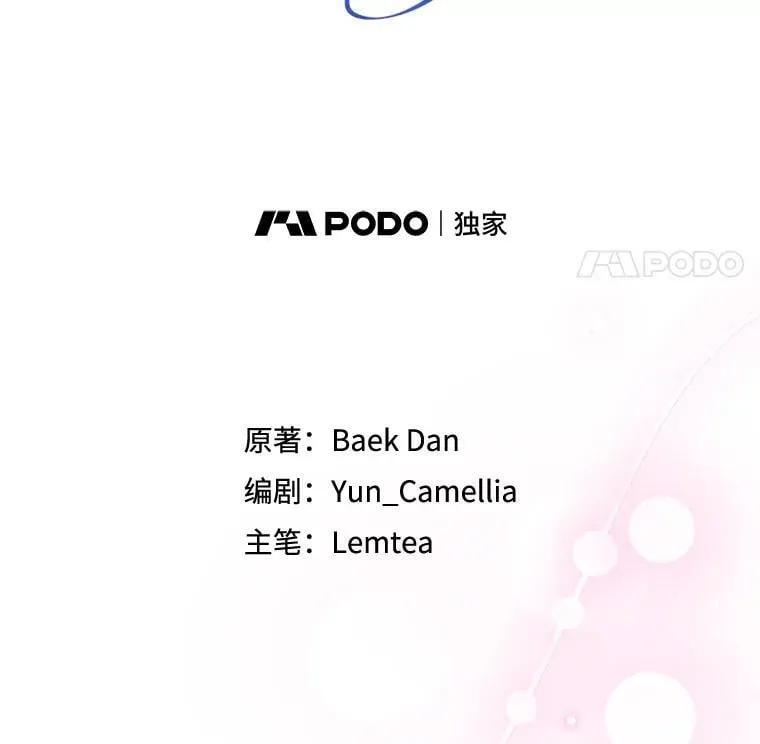 106.占卜43