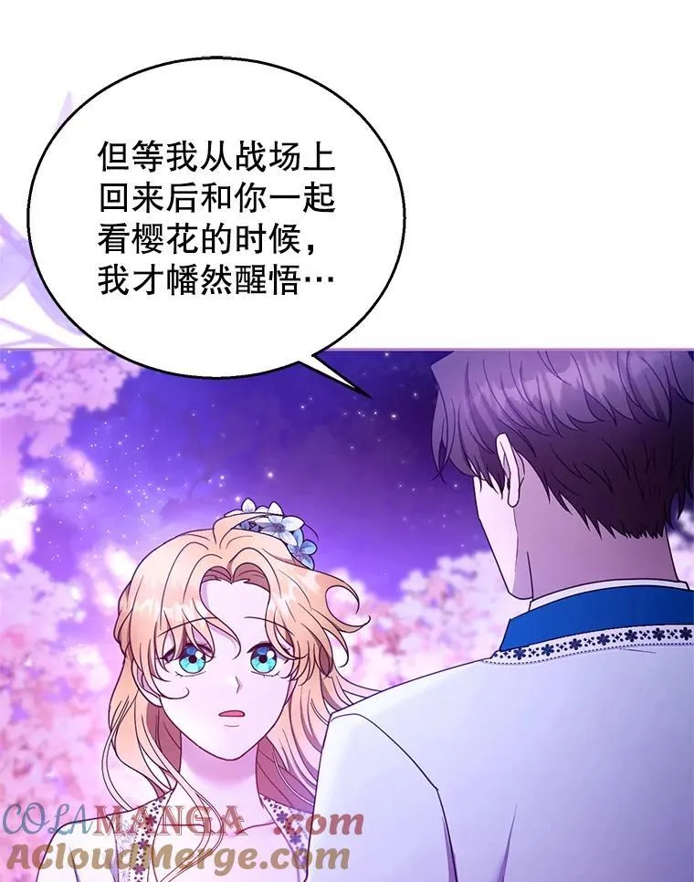 106.占卜52