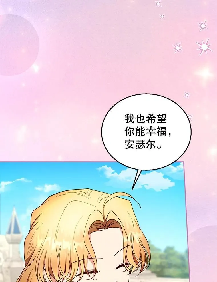105.老朋友82