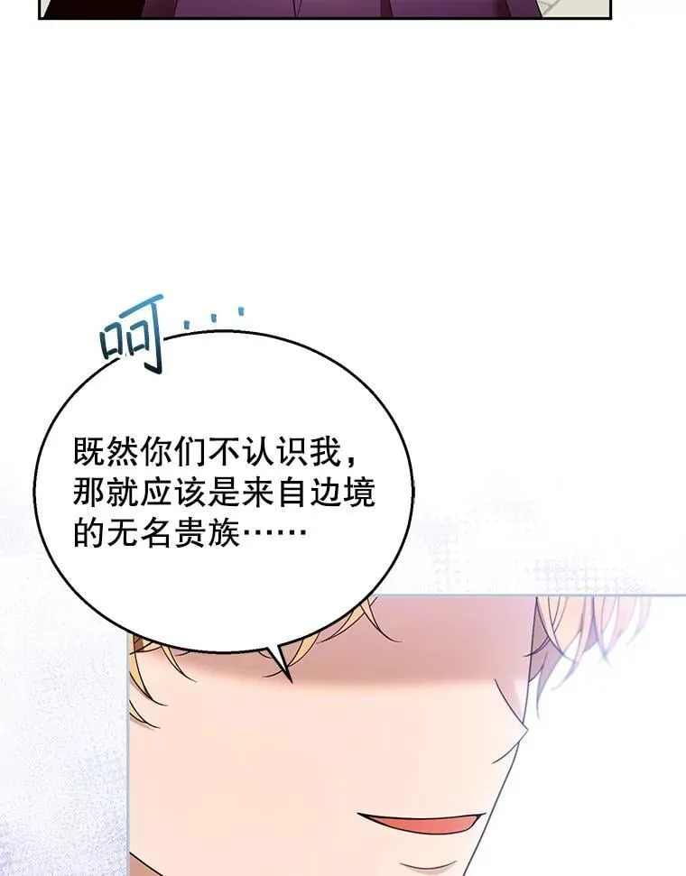 105.老朋友5