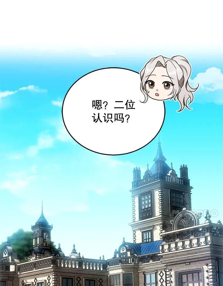 105.老朋友33