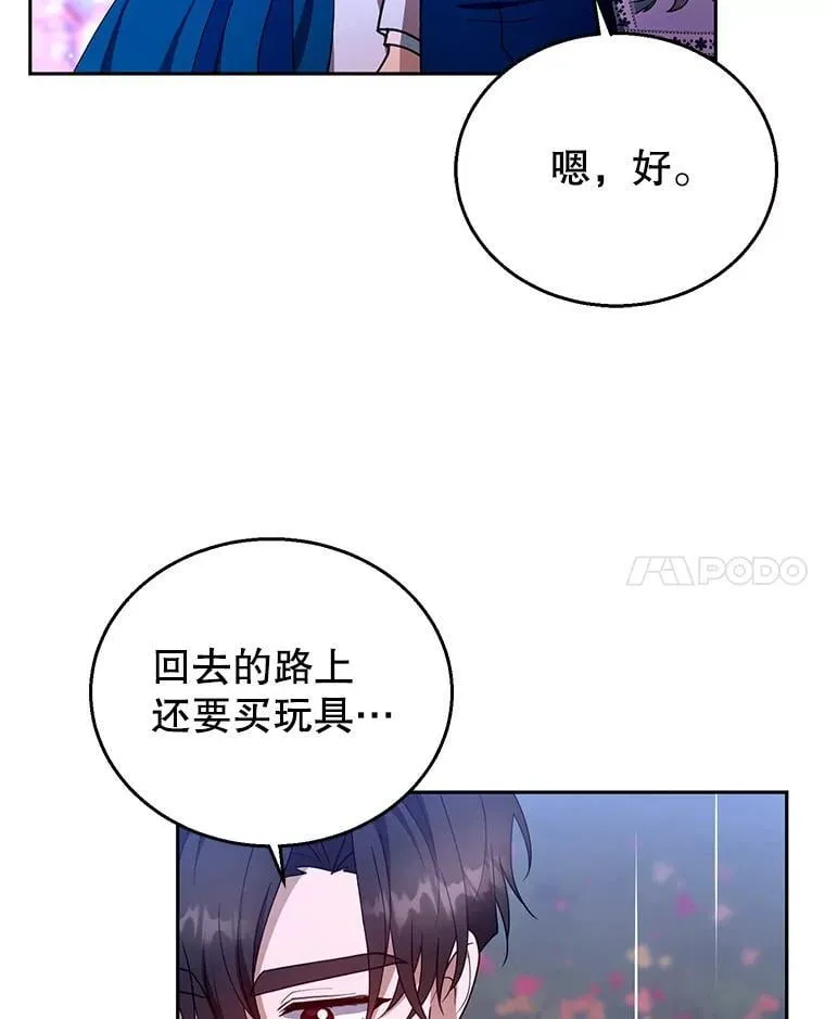 106.占卜70