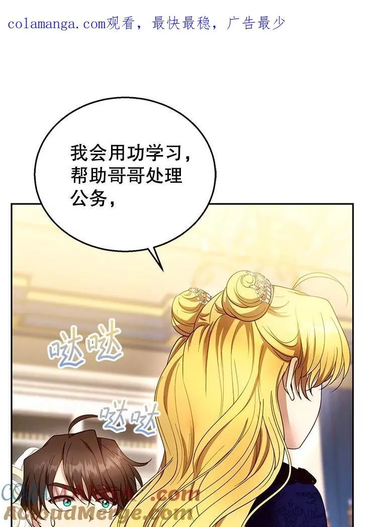 109.新年会0