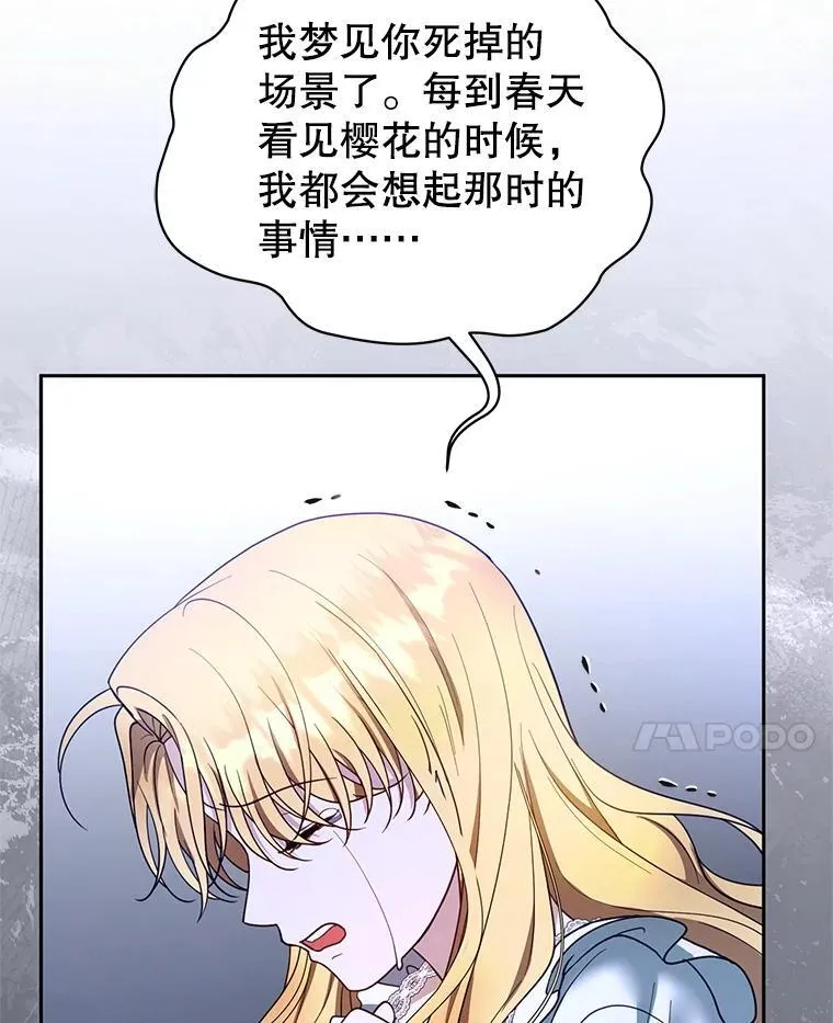 104.旅行33