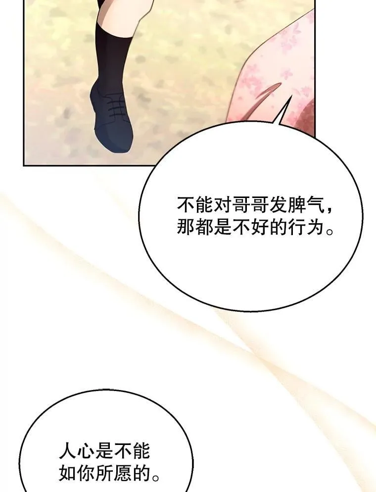 107.祝福85