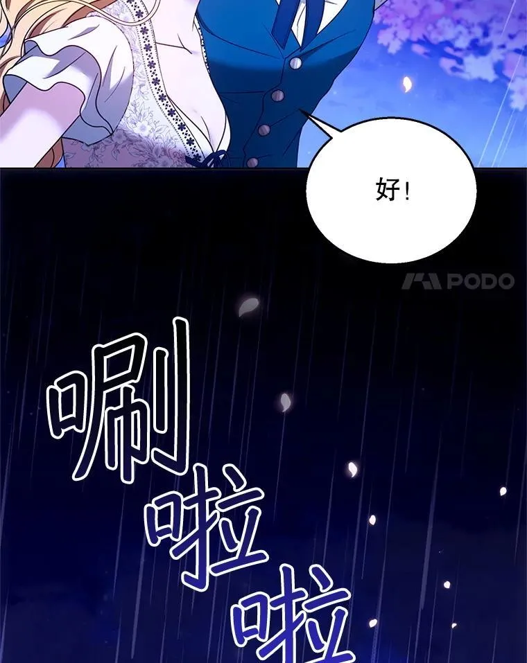 106.占卜77