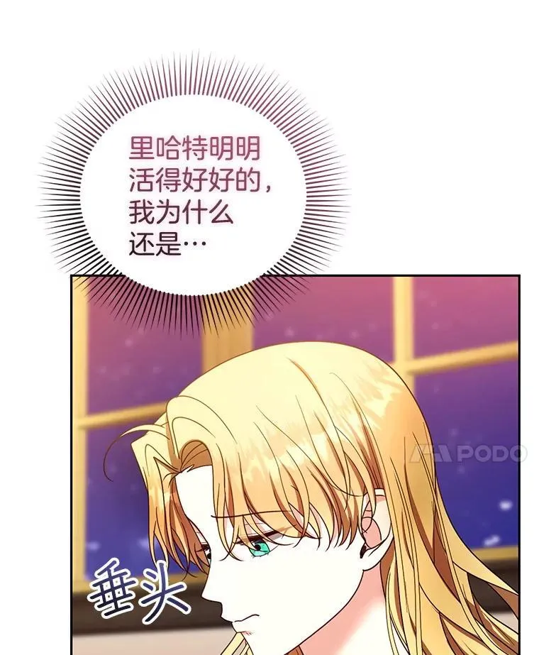 104.旅行9