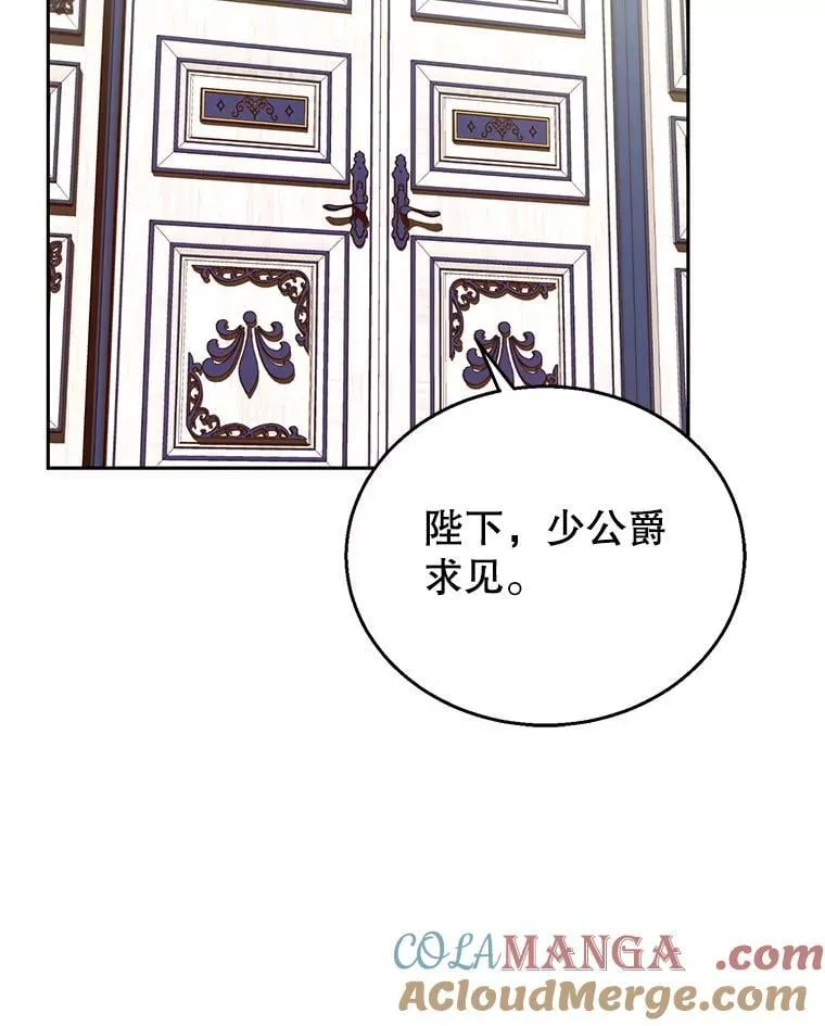 108.利昂的婚事 276