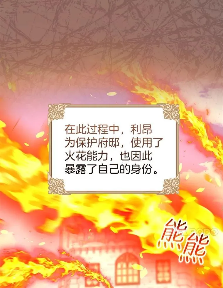 100.老套的结局66
