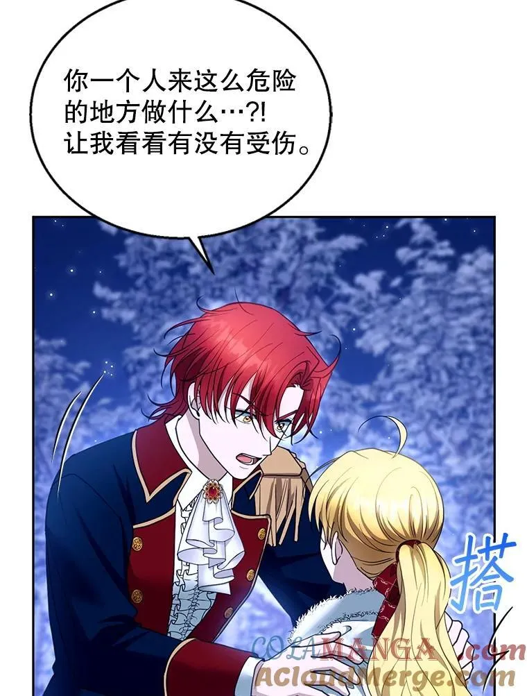 110.棕熊出没60