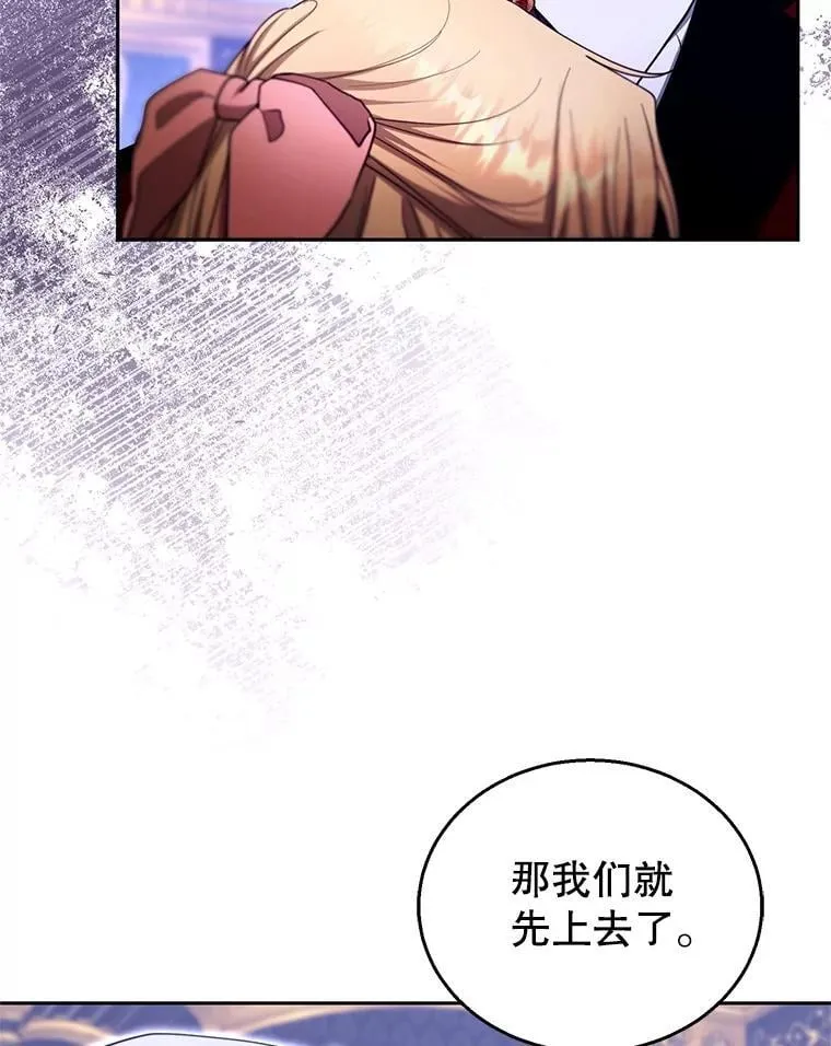 103.梦魇93