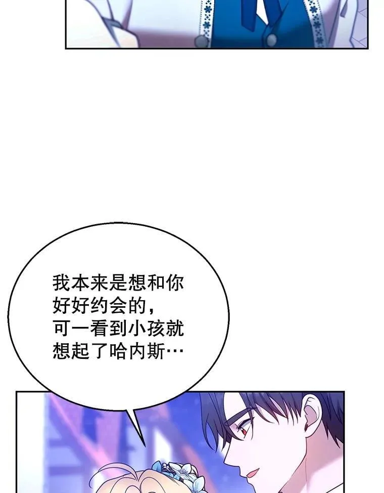 106.占卜14