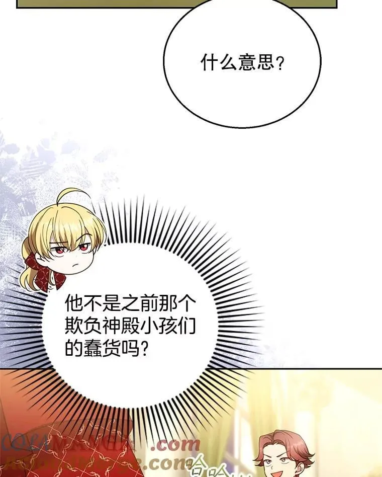109.新年会52