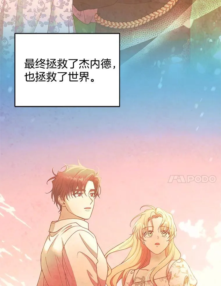 102.扭转命运130