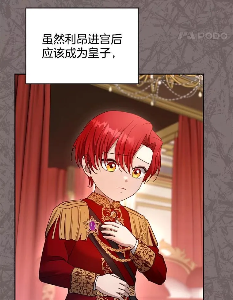 100.老套的结局70