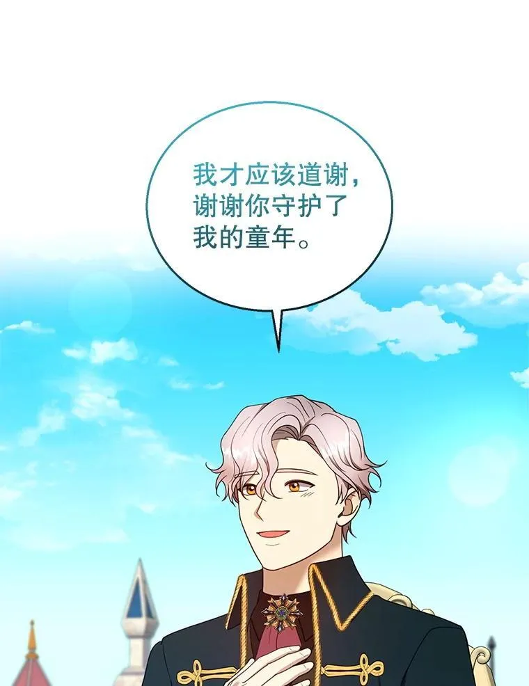 105.老朋友79