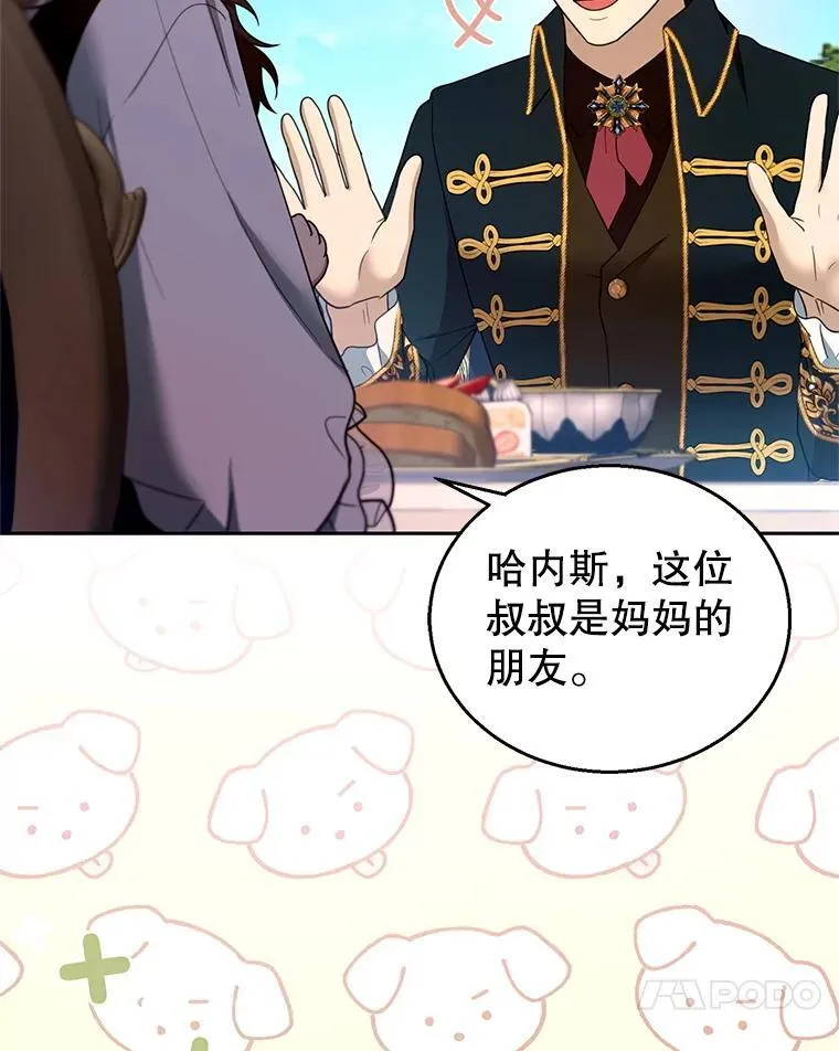 105.老朋友50