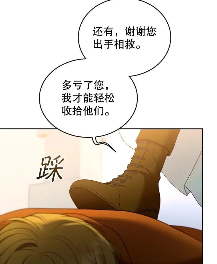 105.老朋友19